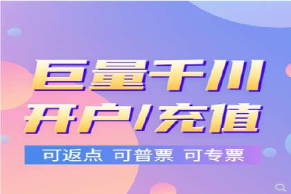 短视频平台上的信息流广告投放效果分析