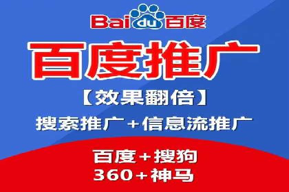 成功案例：托管竞价sem如何助力企业快速发展